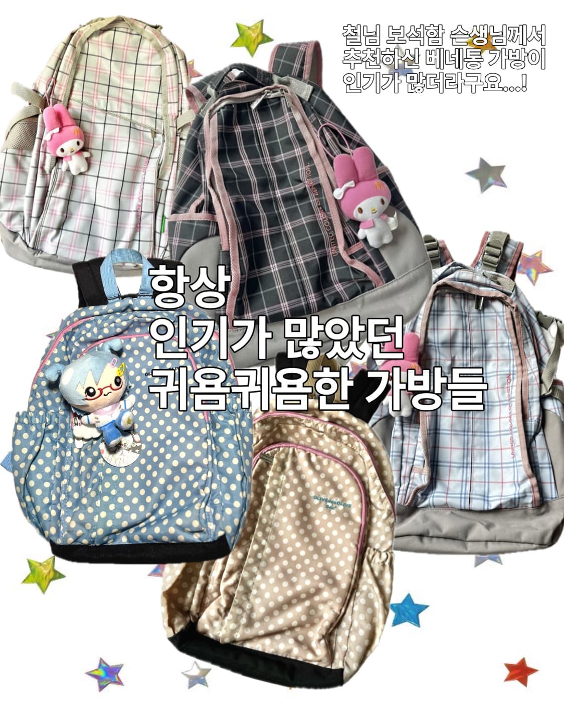추석 배송공지 🌝 상품이미지3