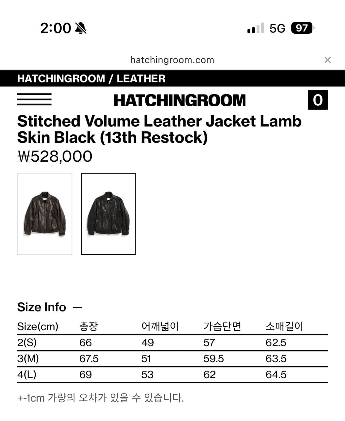 Stitched Volume Leather Jacket Lamb Skin 상품이미지2