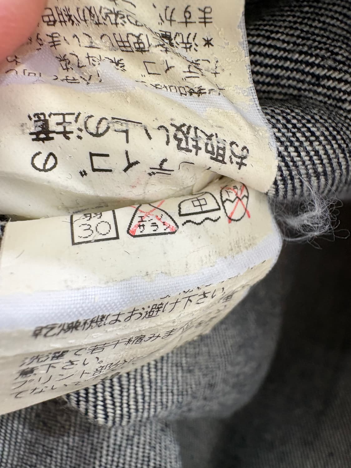 ZUCCA (Made in Japan) 미디 스커트 상품이미지9