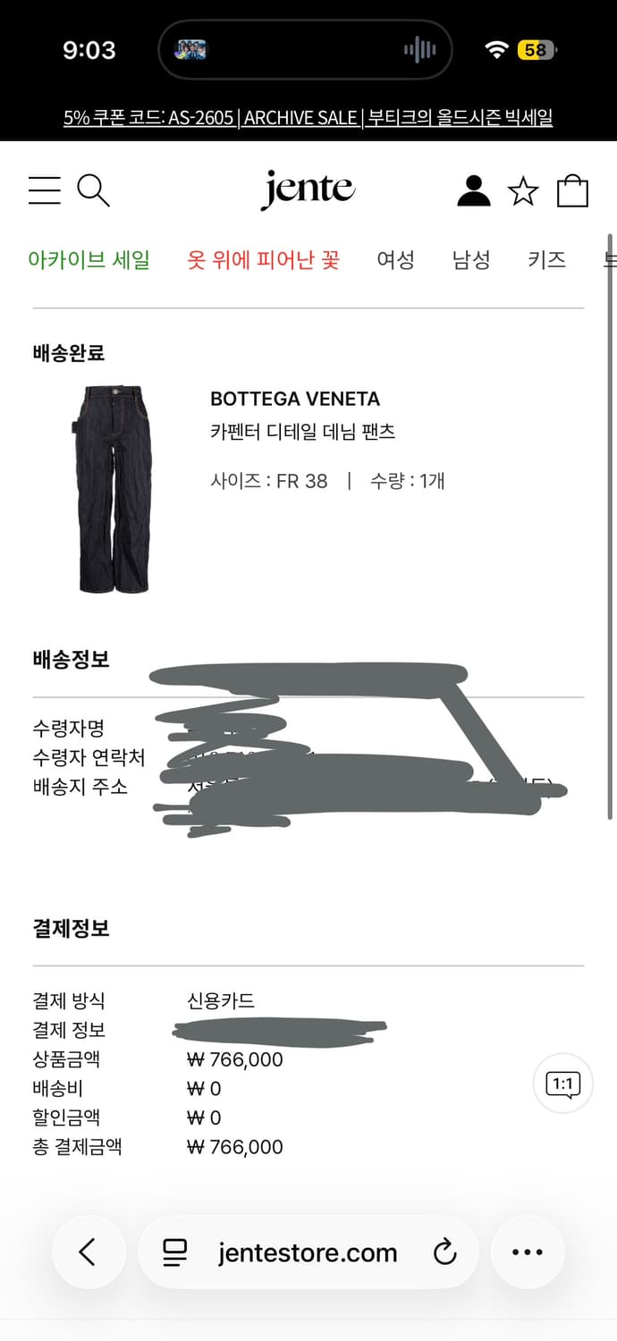 보테가베네타 (38) 카펜터 디테일 데님 팬츠 상품이미지2