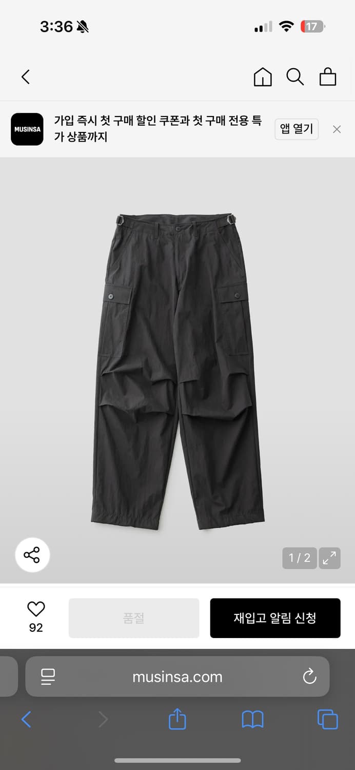 어나더오피스 m51 field pants charcoal navy 01 상품이미지1