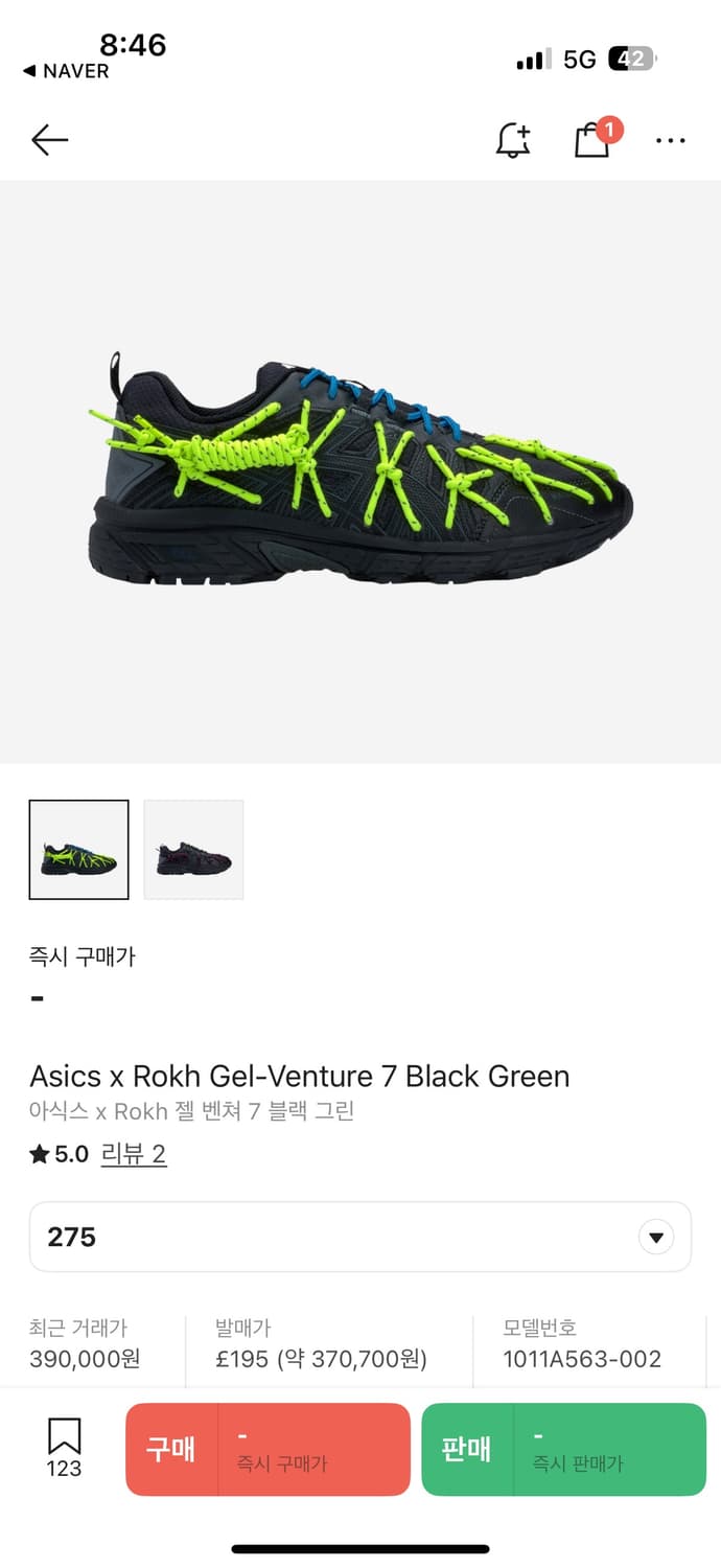 Asics x rokh gelventure 상품이미지1