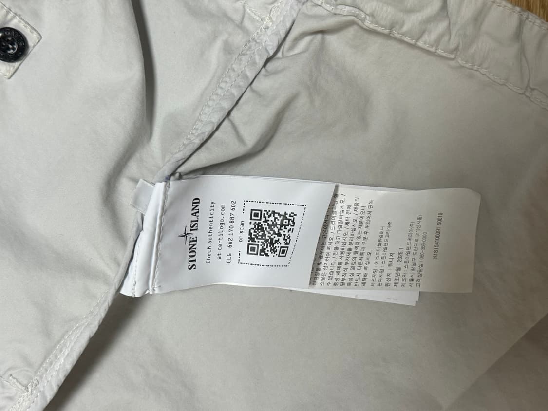 스톤아일랜드 윈드브레이커 상품이미지5
