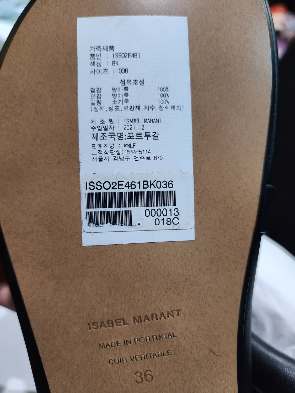 이자벨마랑 퍼프 샌들 36사이즈 상품이미지3