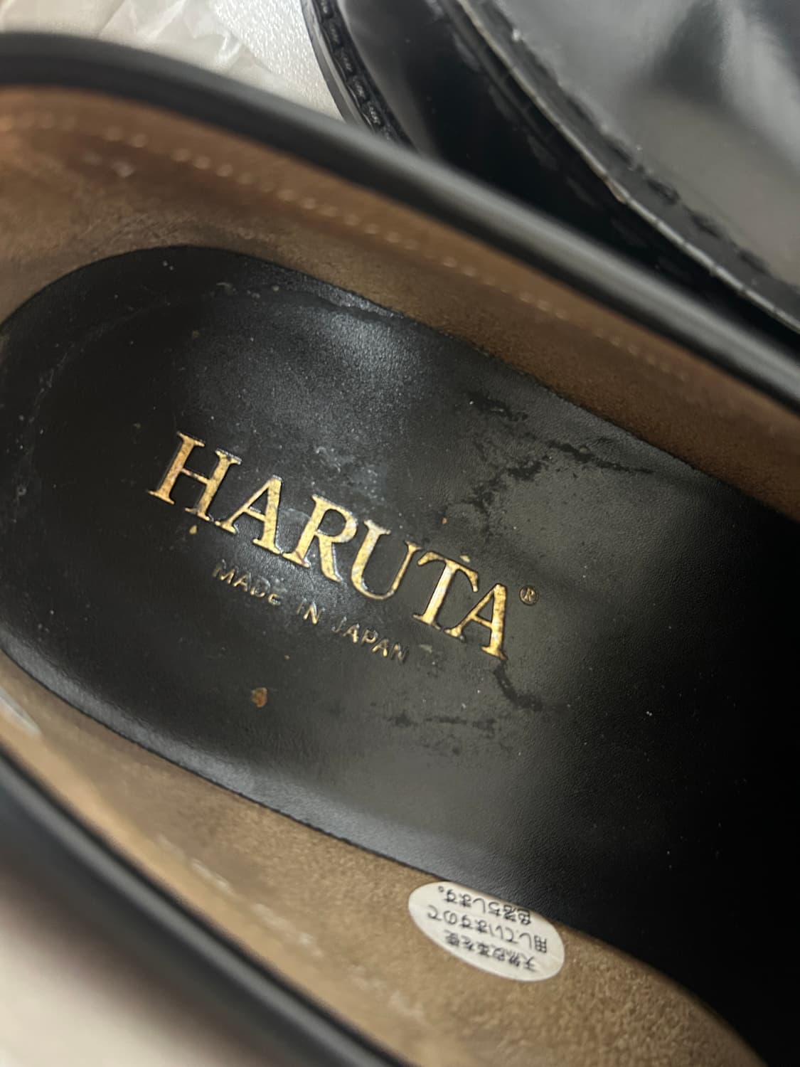 하루타 HS-906 페니로퍼 블랙 (정품) 상품이미지3