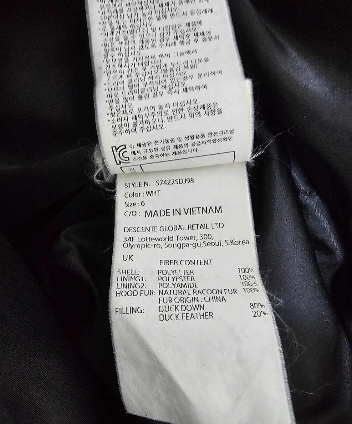 데상트 여성 스키 미드롱 덕다운패딩 S 상품이미지4