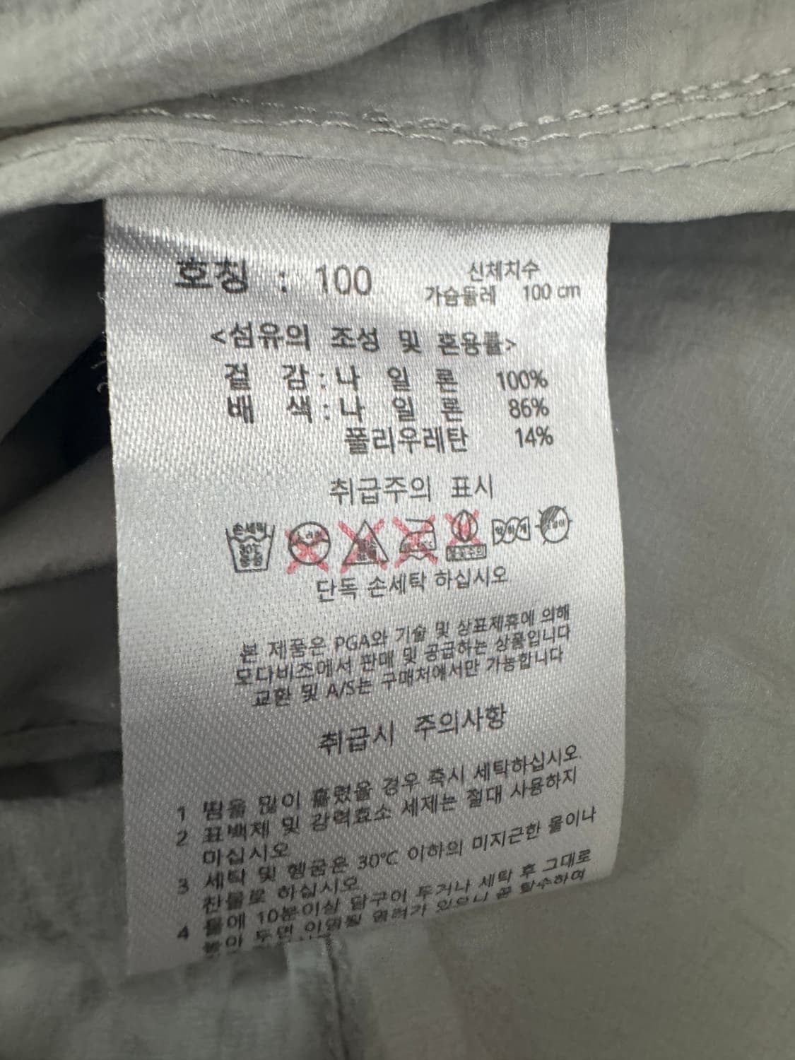 pga 초경량 골프 바람막이 상품이미지4