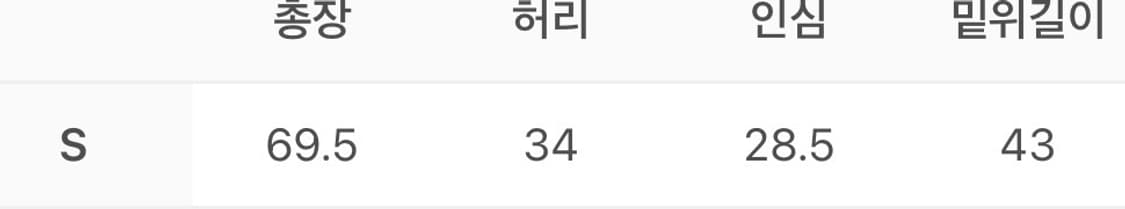 032C 팀레이어드 쇼츠 S 상품이미지7