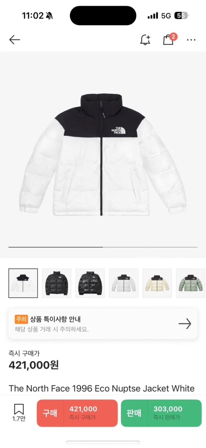 노스페이스 눕시 1996 화이트 M 상품이미지1