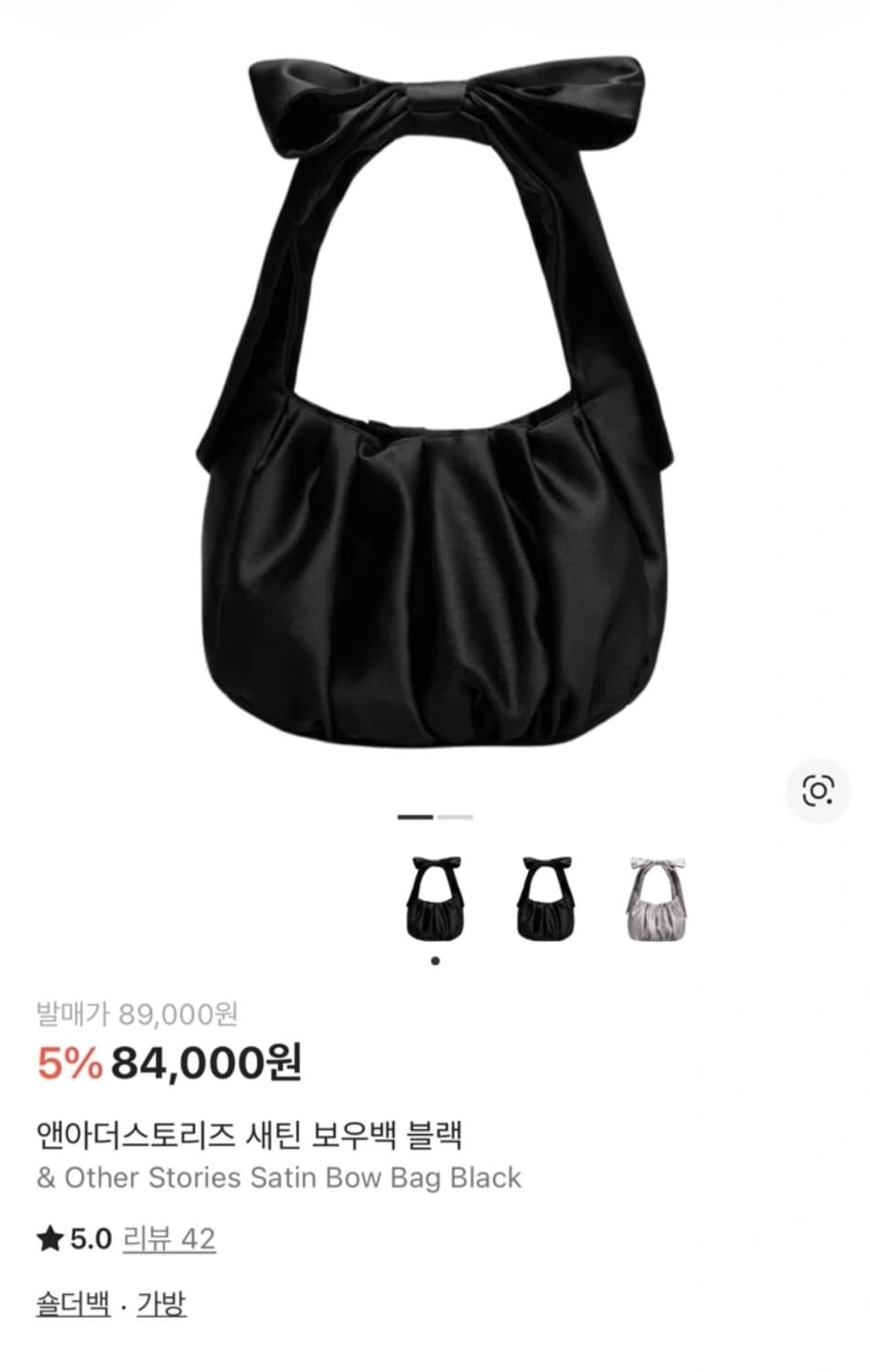 (새상품)앤아더스토리즈 새틴 보우백 블랙 미니  상품이미지1