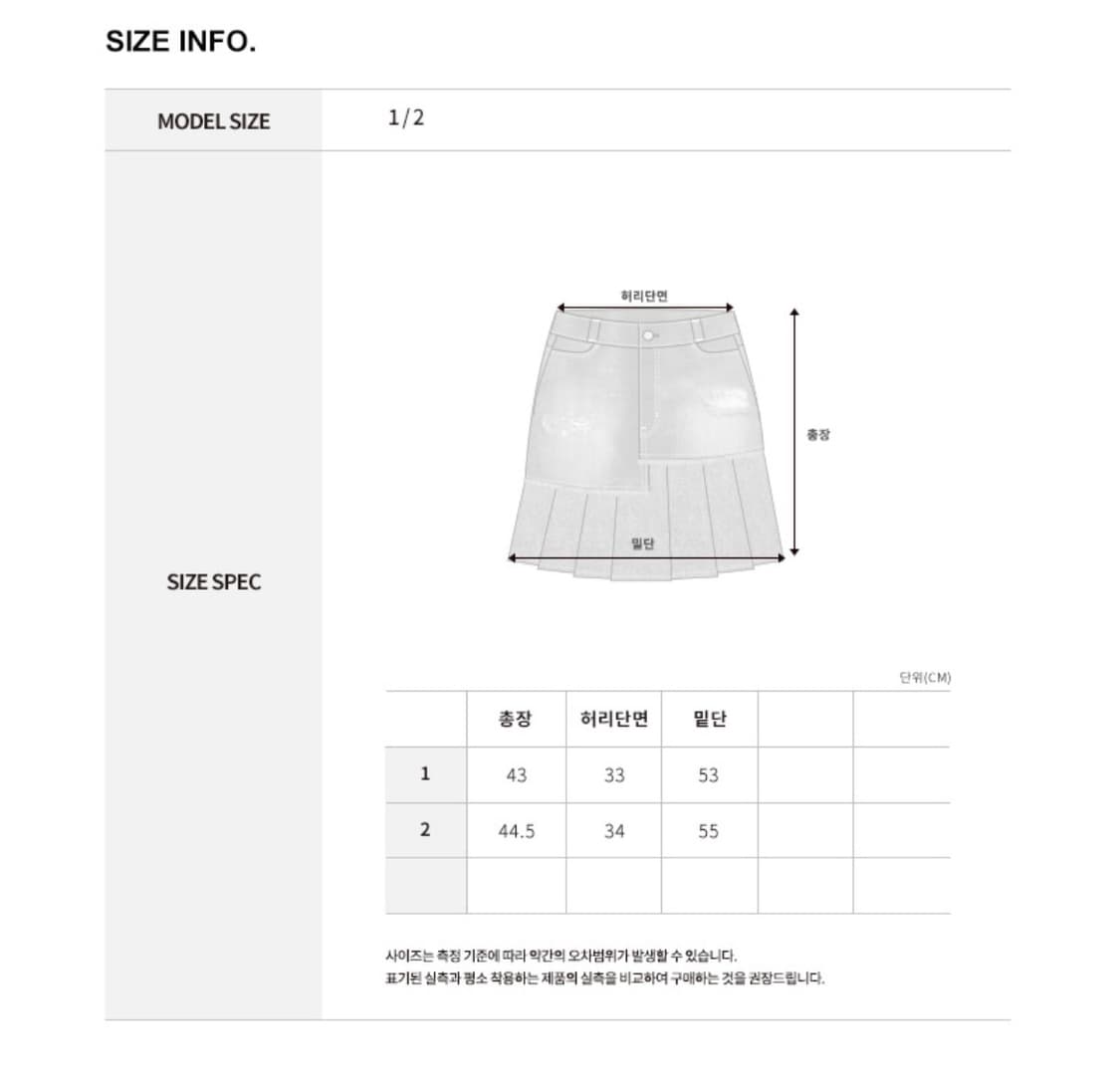 메인부스 Damage Denim Skirt(GRAY) 상품이미지7