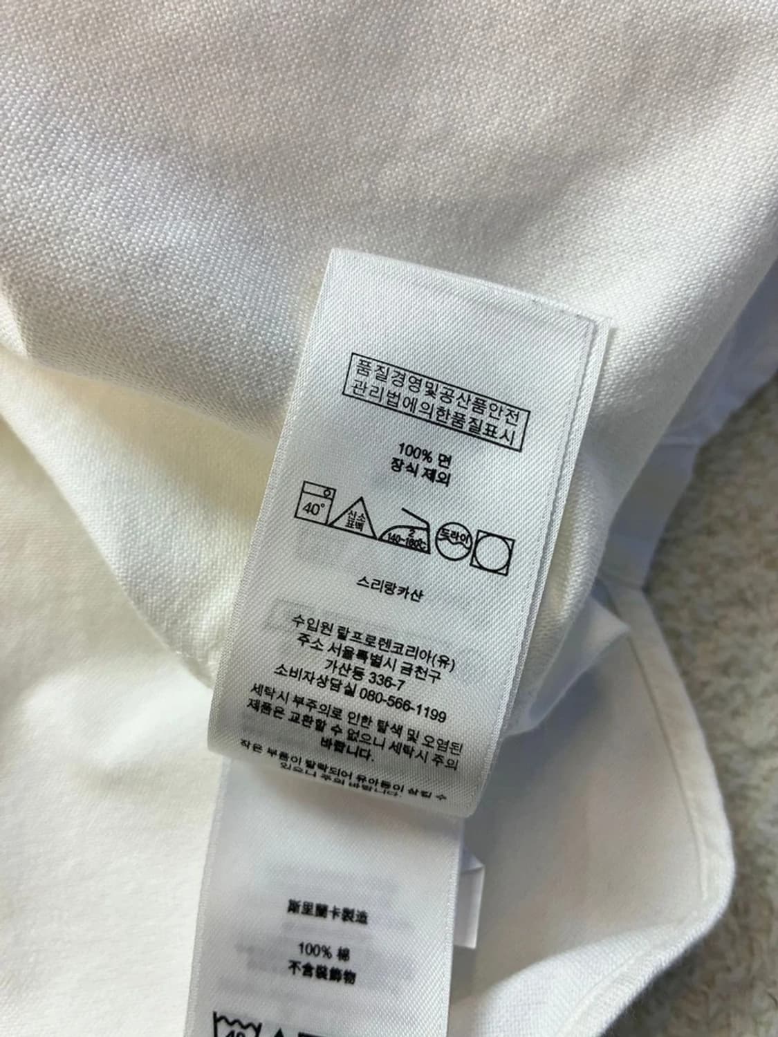 폴로 랄프로렌 옥스포드 자수 로고 화이트 셔츠 PN5815    상품이미지8