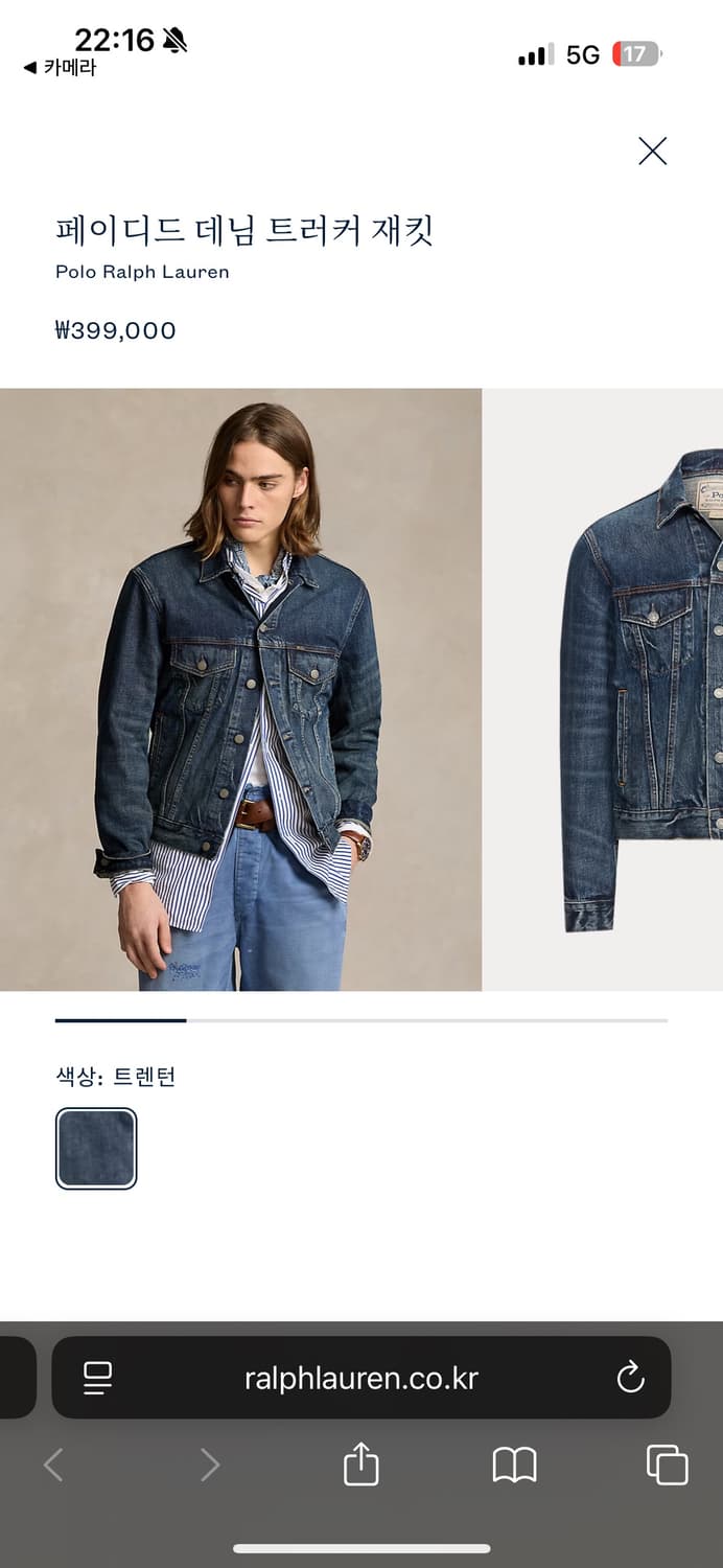 Polo Ralph Lauren 페이디드 데님 트러커 재킷 M/100 상품이미지4
