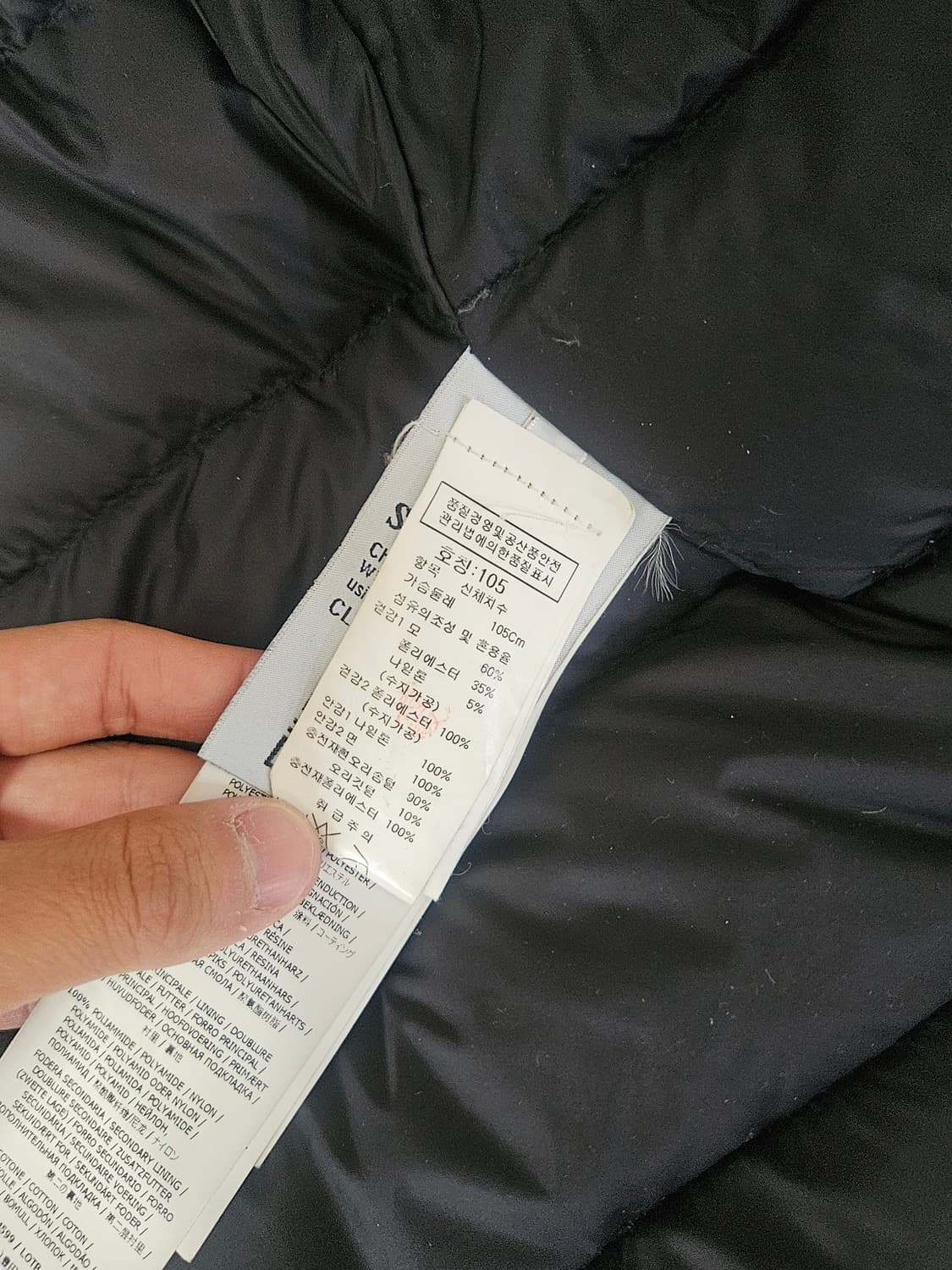 정품 스톤아일랜드 아이스 패딩 자켓 XL사이즈 상품이미지4