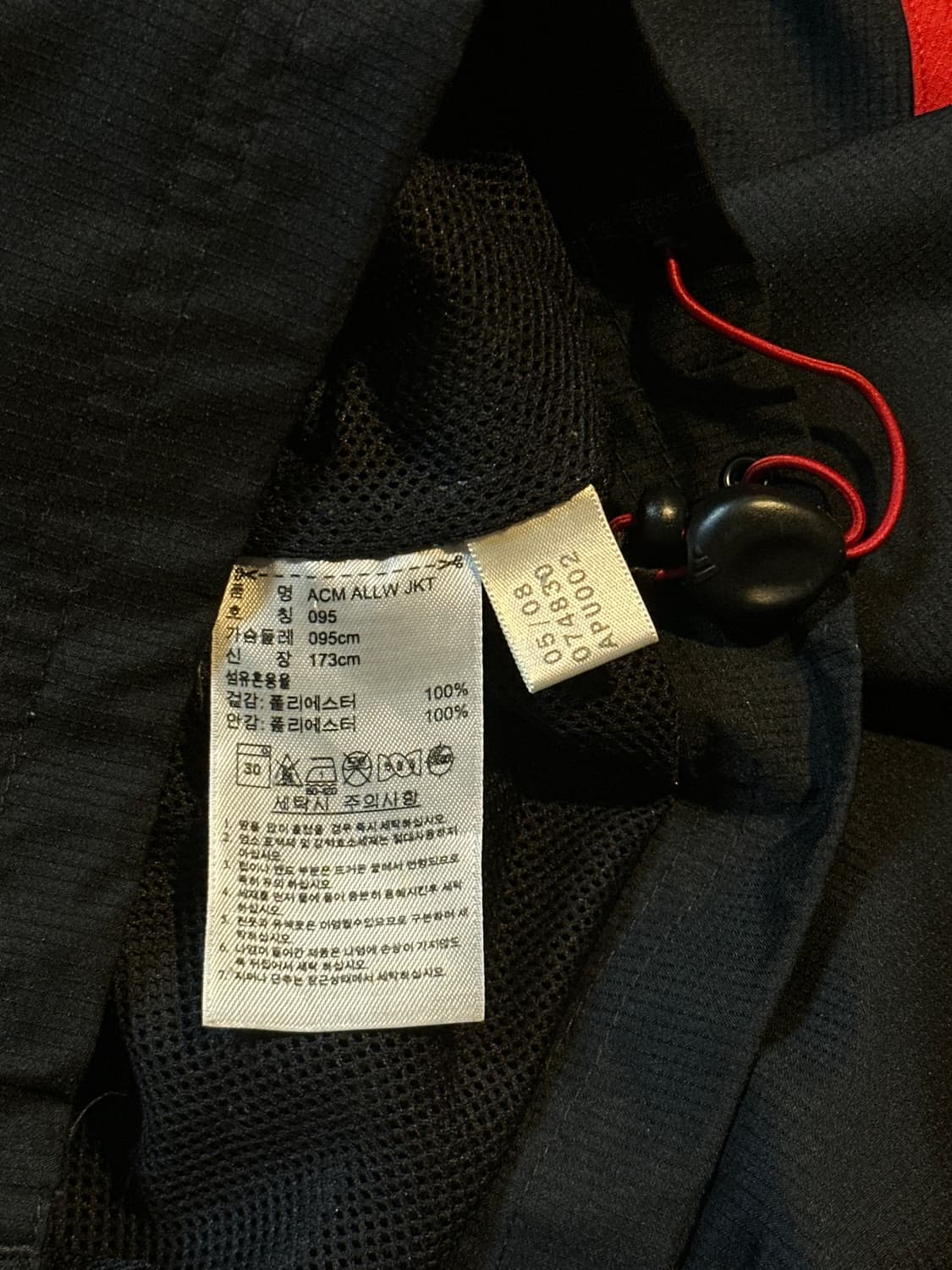 대장급) 아디다스 ADIDAS AC밀란 08-09 바람막이 자켓 상품이미지7