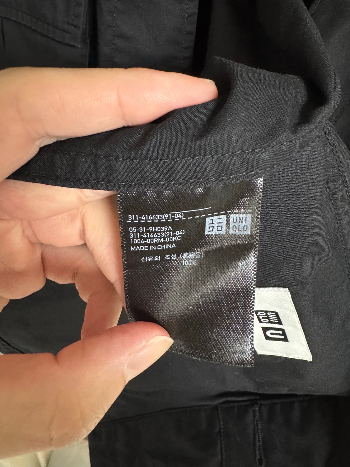 유니클로 빈티지 BDU 스타일 자켓 판매합니다. 상품이미지6