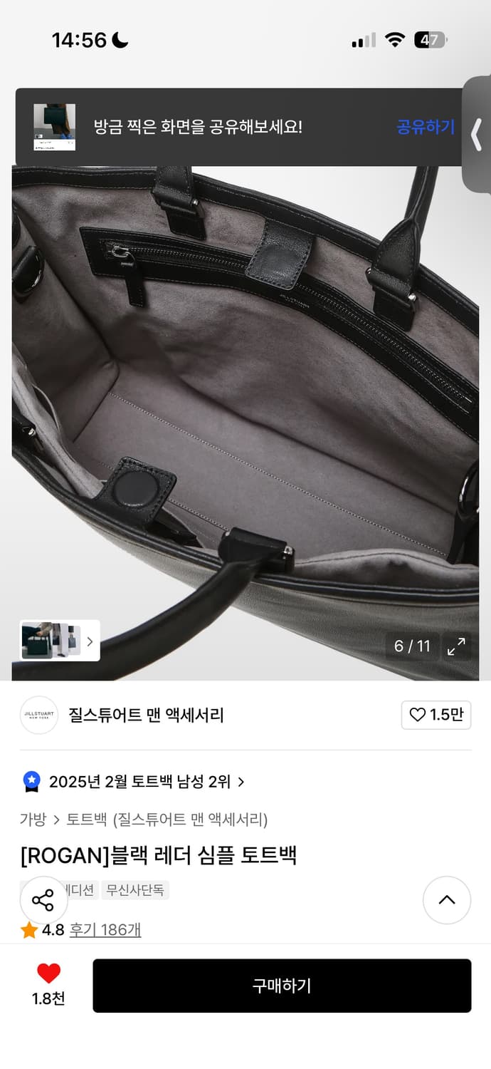 질스튜어트 소가죽 토트백 상품이미지2