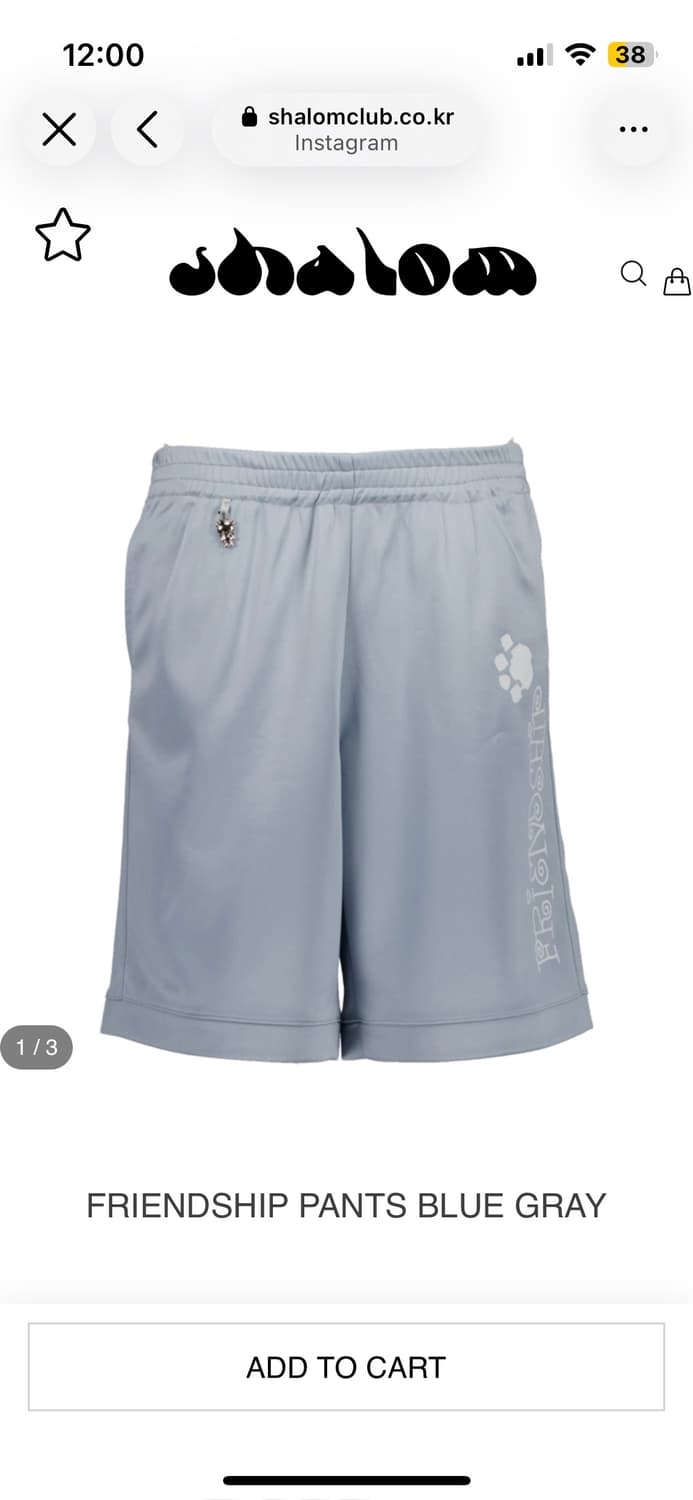 샬롬클럽 FRIENDSHIP PANTS BLUE GRAY 상품이미지1