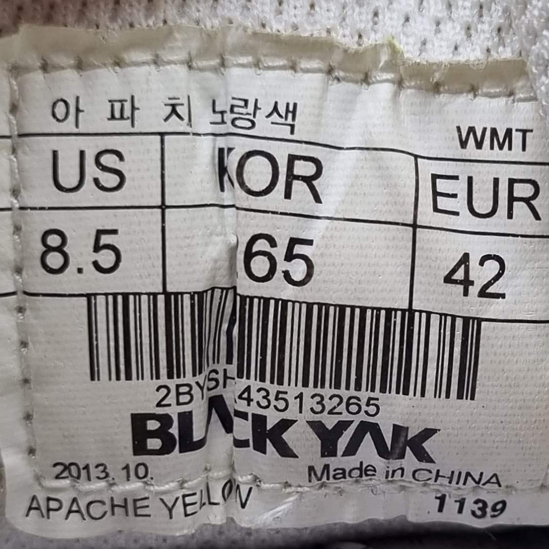 블랙야크 남성 트레킹화265 상품이미지6