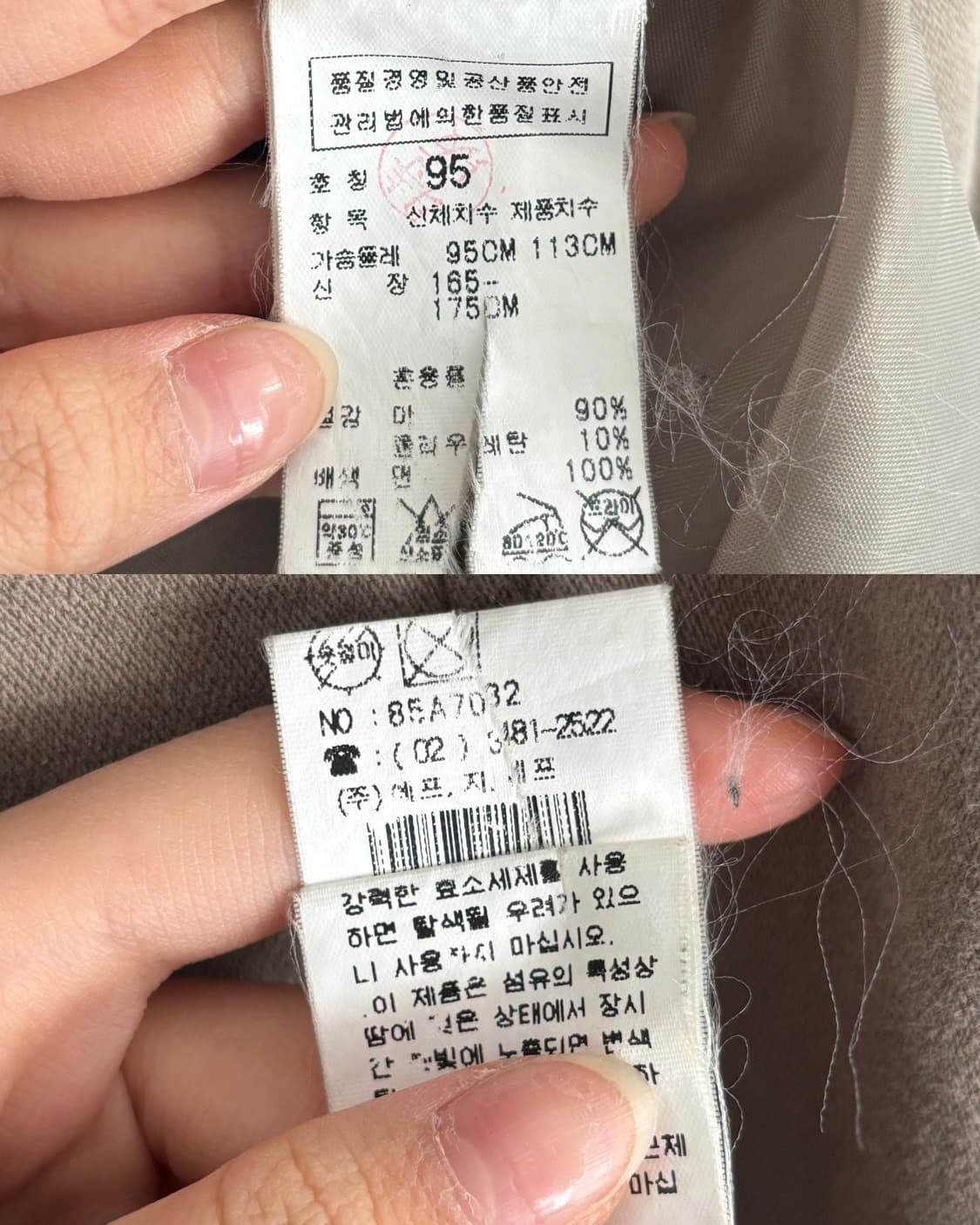 C.P. Company 씨피컴퍼니 베이지 하이넥 야상 상품이미지9