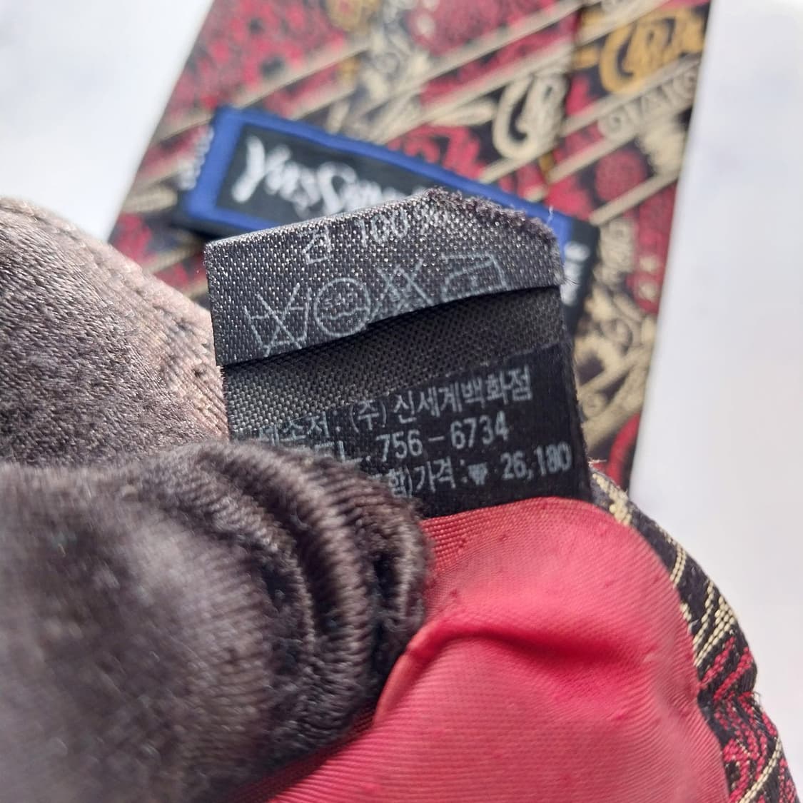 입생로랑 실크 브라운 오리엔탈 패턴 넥타이 9.3cm B등급 K2291 상품이미지4