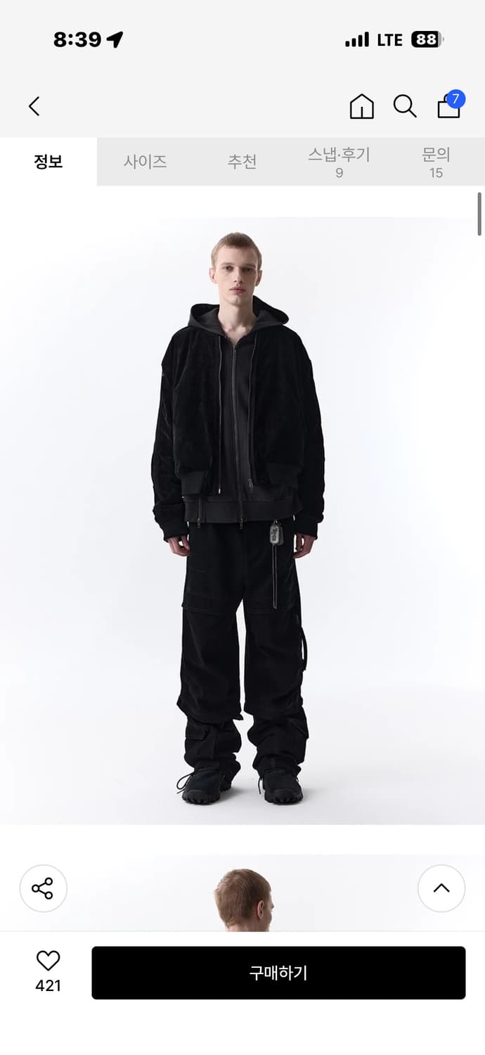 ETCE 벨벳 블루종 TRIMMING VELVET BOMBER 상품이미지8