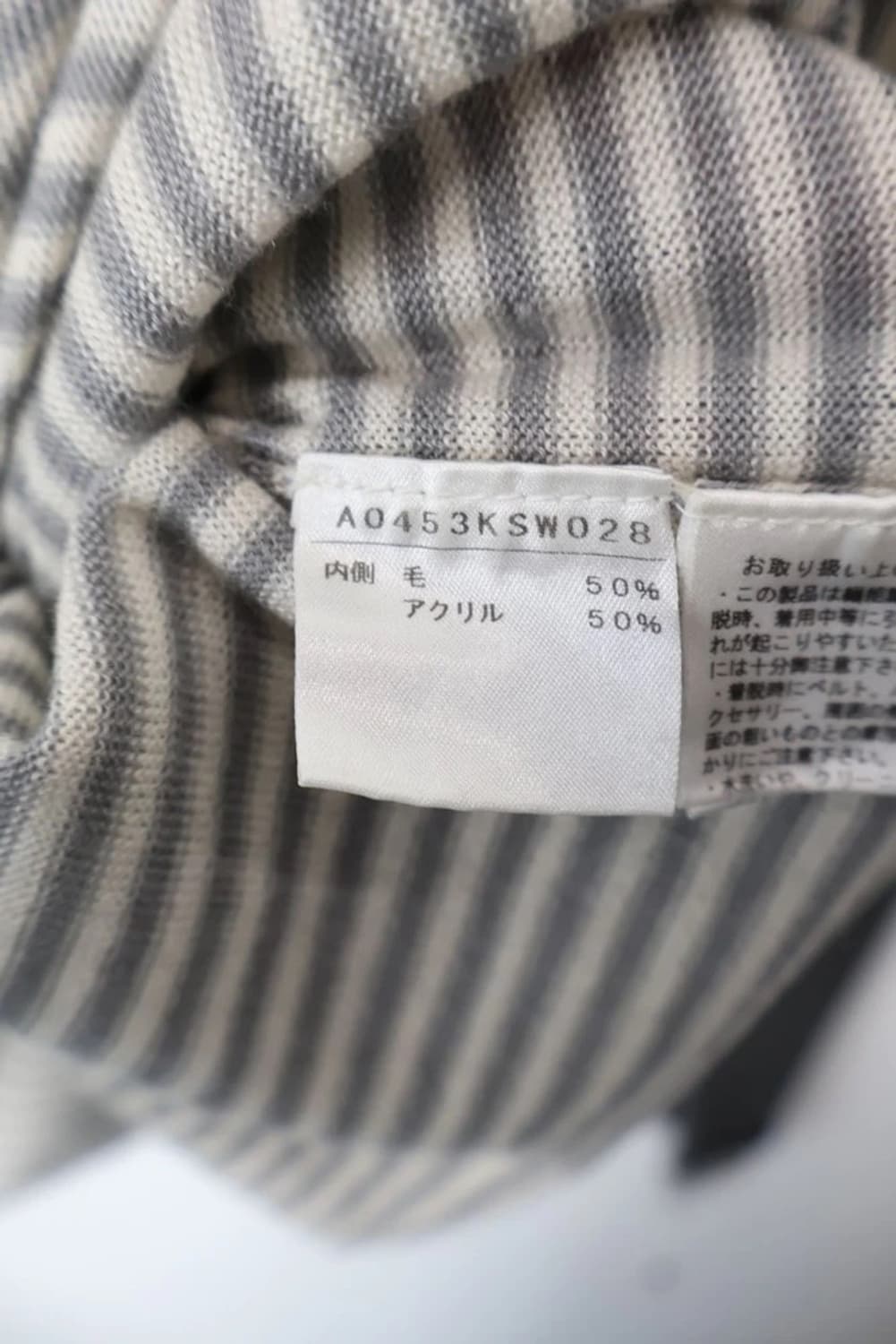 Mens Melrose Double Layer Knit 상품이미지9