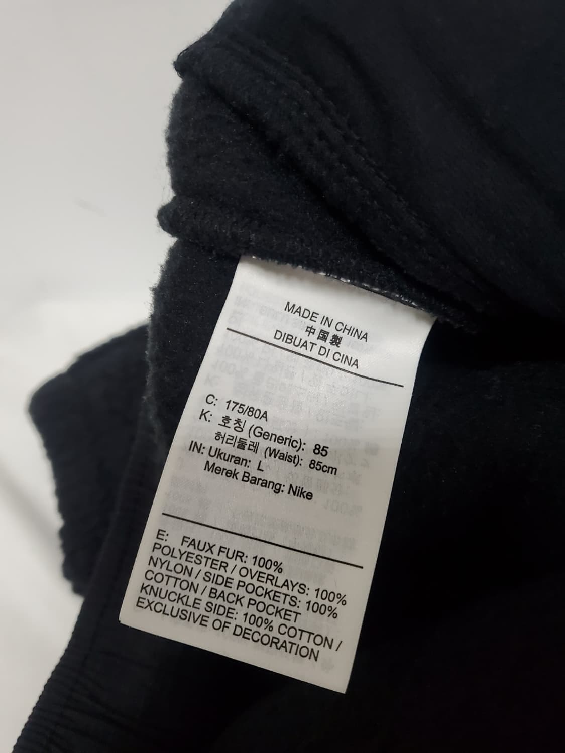 나이키조던 뽀글이 팬츠 정품 허리32사이즈  상품이미지7