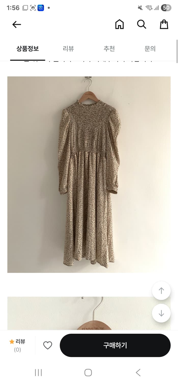 팜므뮤즈 빈티지 원피스 상품이미지1