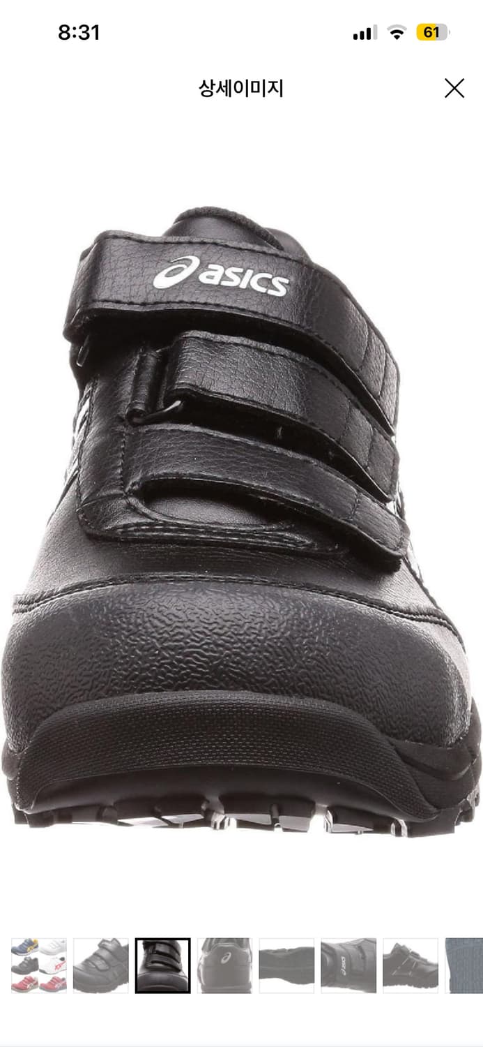 asics winjob cp301  상품이미지5