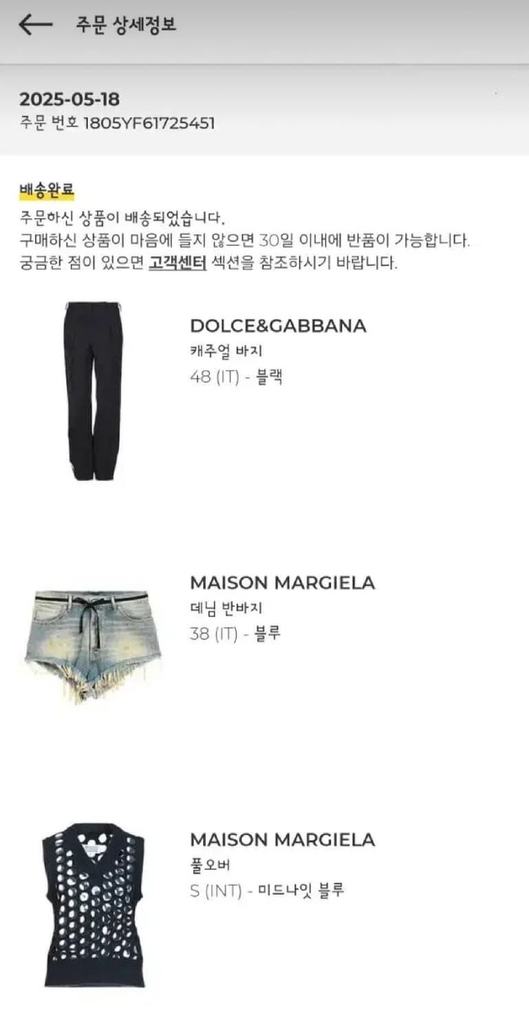 (S)(새상품)메종 마르지엘라 니트베스트 상품이미지6