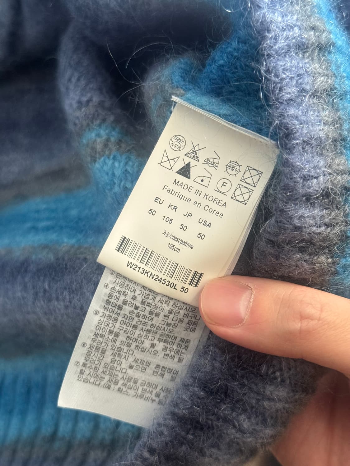 50 우영미 그라데이션 모헤어 니트 블루 상품이미지2