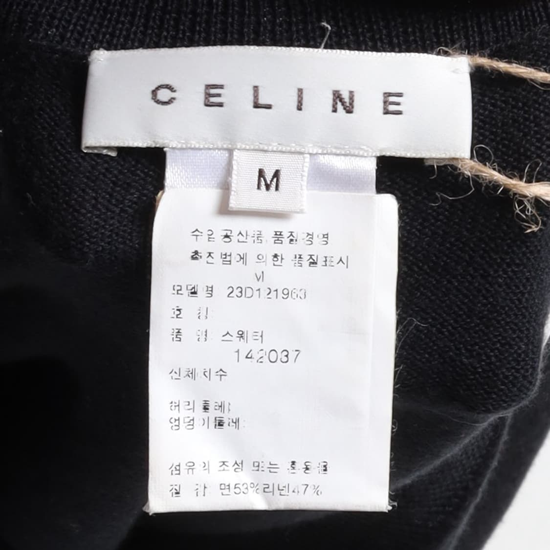 셀린느 Celine Linen Blended Knit 
 상품이미지7