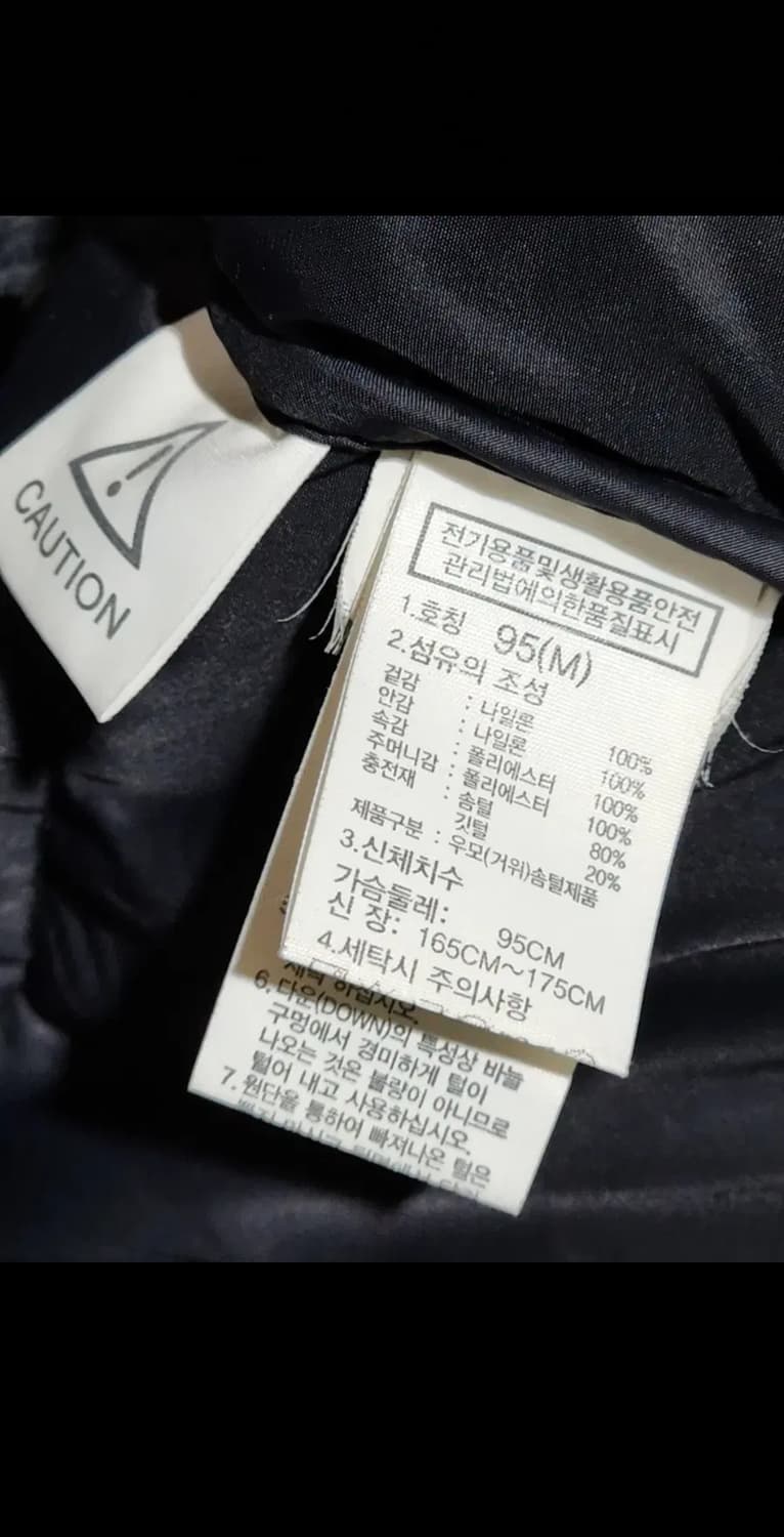 (M) 노스페이스 거위털 눕시패딩 점퍼 블랙 구스다운 자켓  상품이미지5