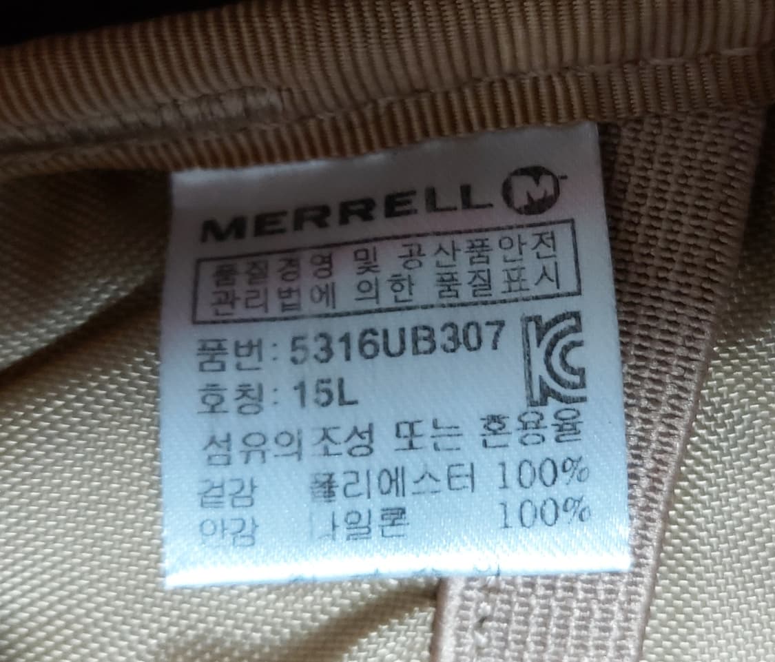 메렐 플라워 패턴 등산배낭(15L)  

 상품이미지7