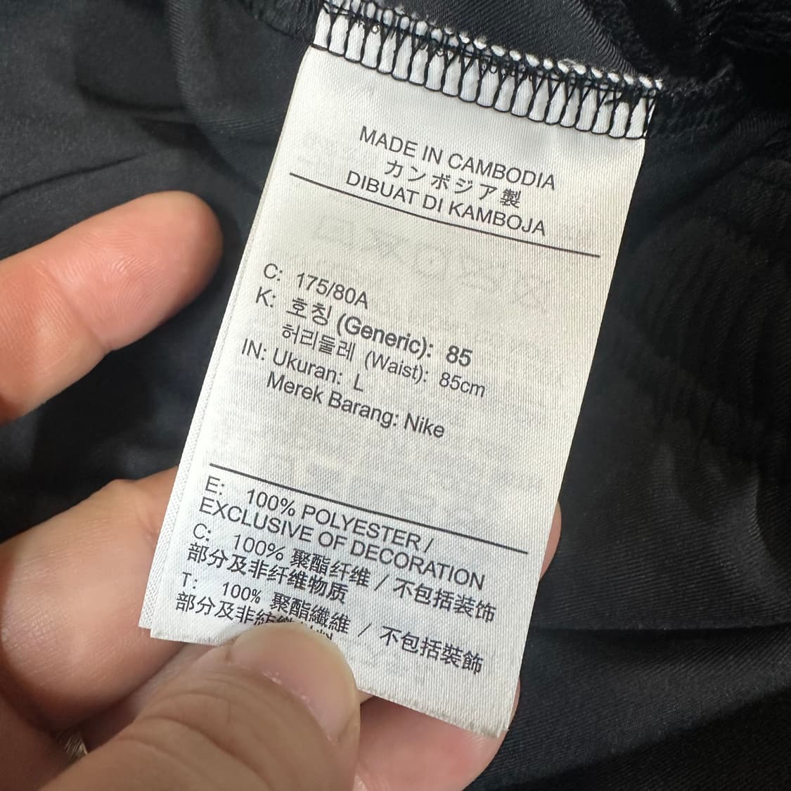 ✨ (바배) 나이키 드라이핏 블랙 트랙 팬츠 상품이미지4
