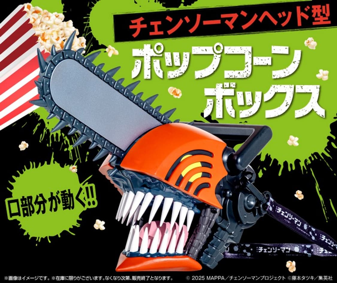체인소맨 극장판 레제편 일본 특전 한정 팝콘통 상품이미지2