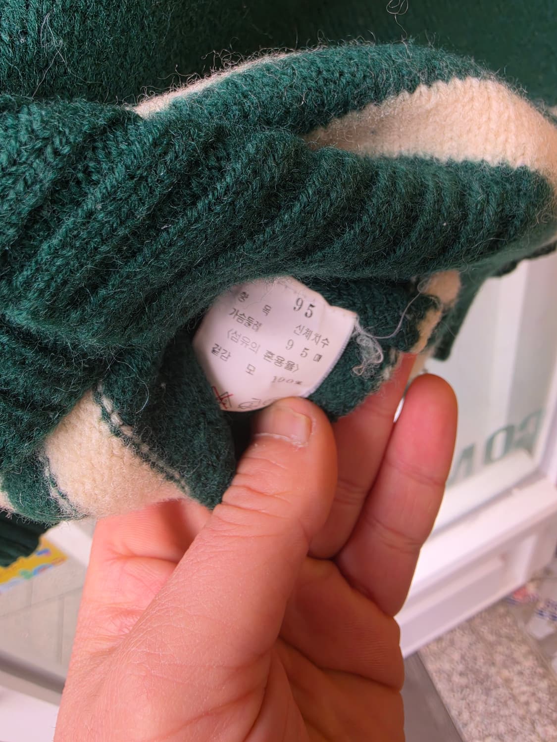 빈폴 90s 딥그린 브이넥니트 [95] 상품이미지5