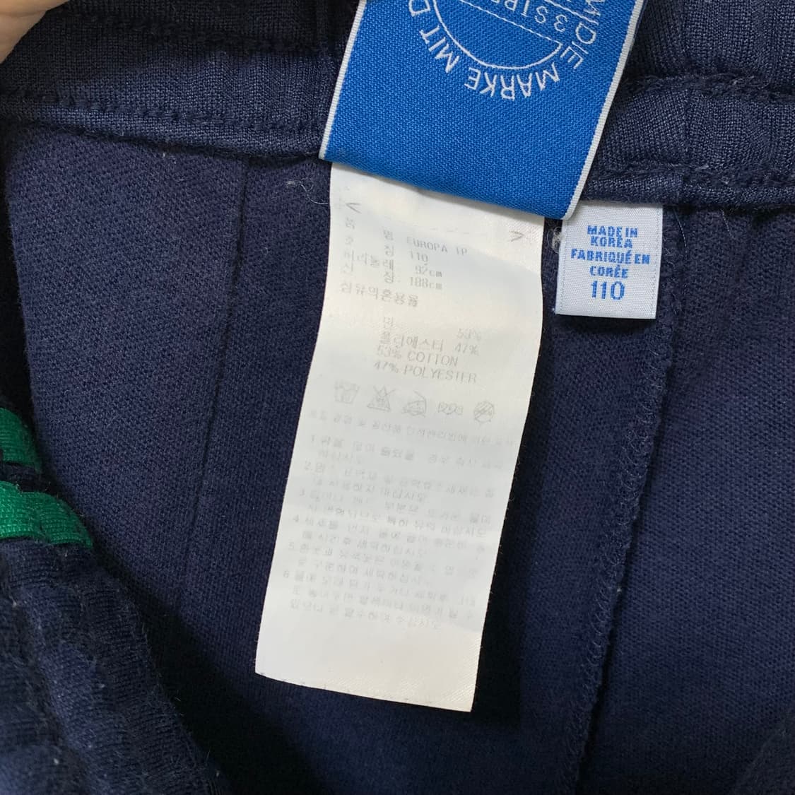 아디다스 네이비 그린 유로파 셋업 110 트레이닝 세트 2XL 져지 트랙 상품이미지10