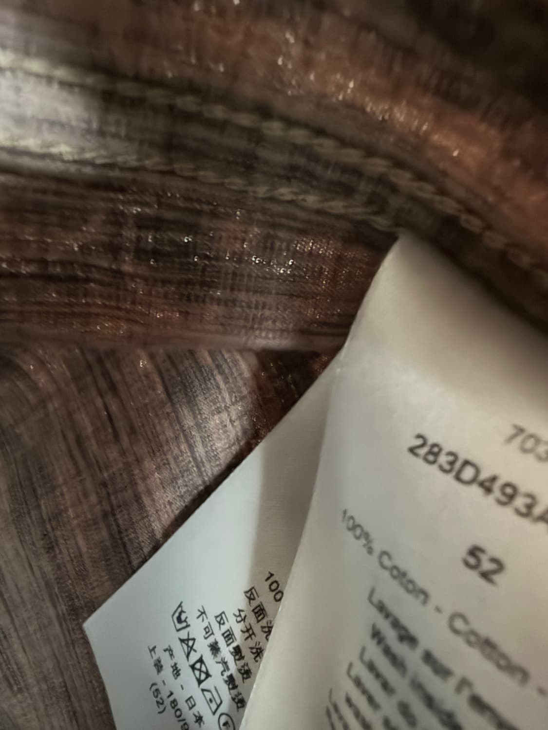 디올 오블리크 오버셔츠 ( 110 ) 상품이미지5