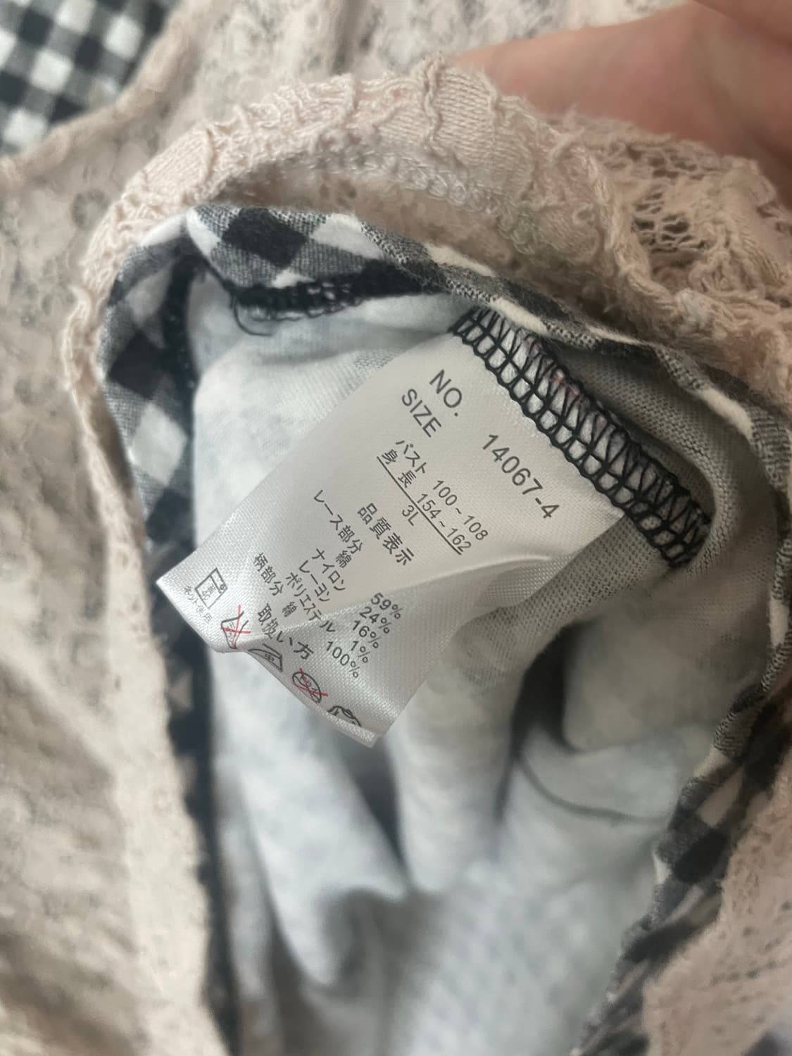 모리걸 빈티지 레이스 체크 레이어드 블라우스 🎀🖤🤍 상품이미지3