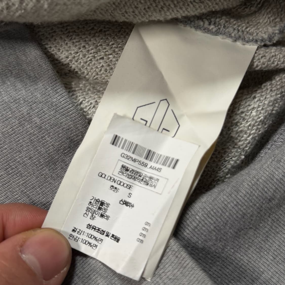 골든구스 백로고 그레이 후드집업 상품이미지6