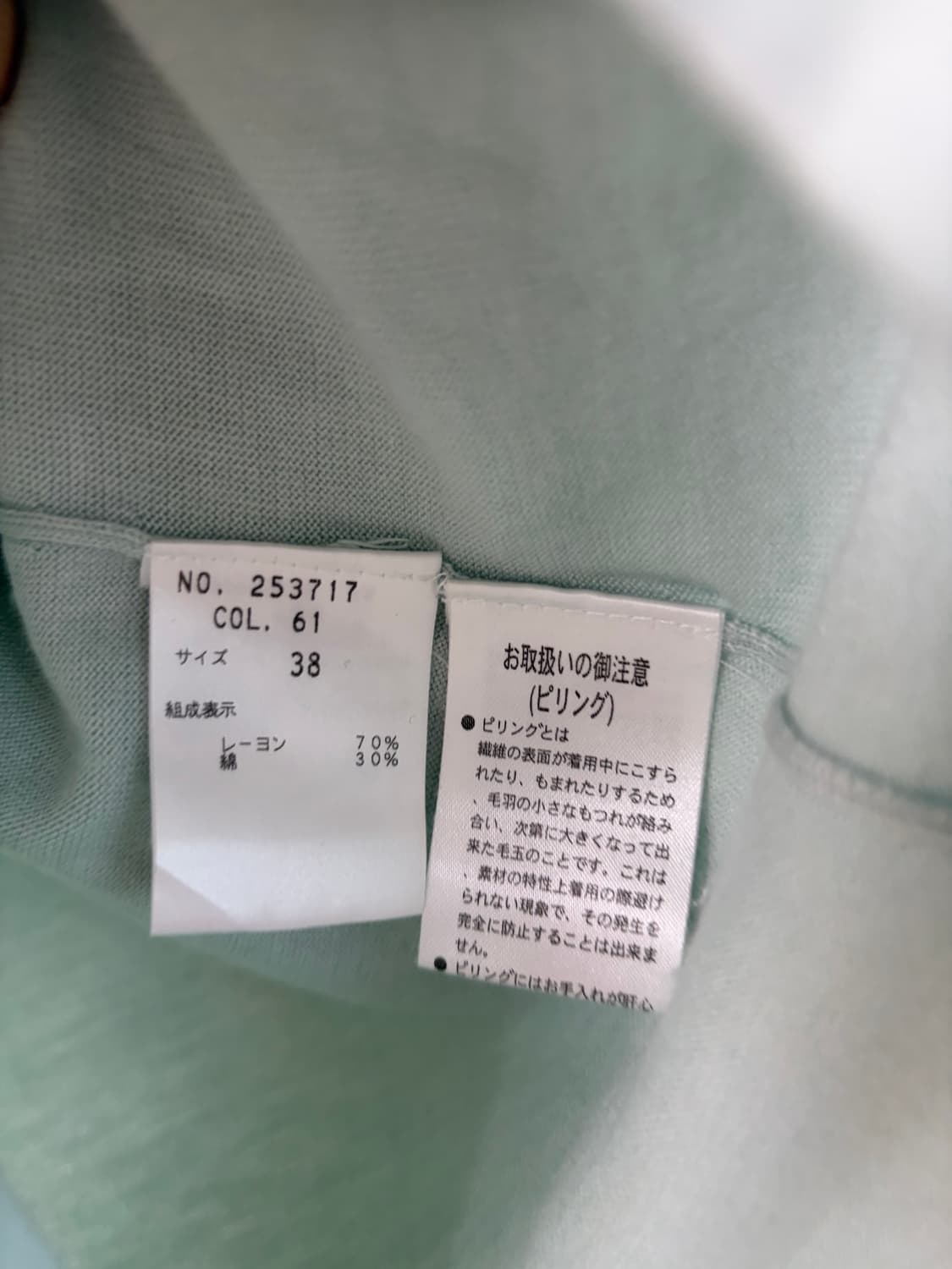 띠어리 브이넥 티셔츠 상품이미지4