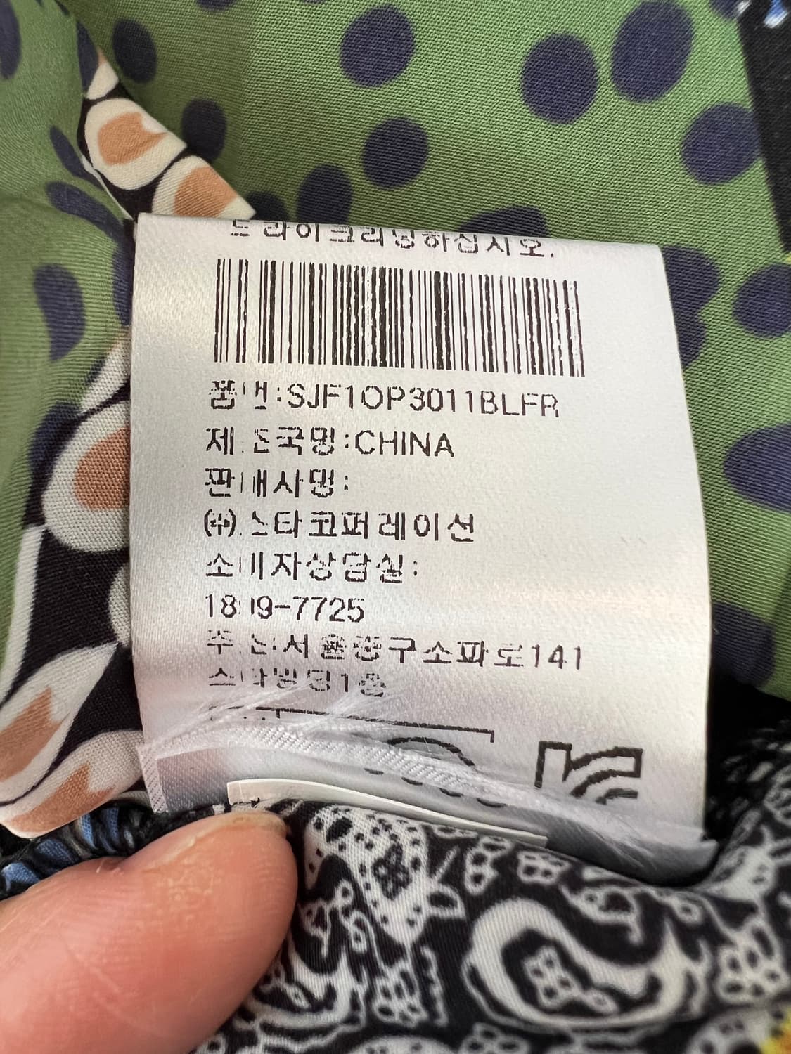 율미아스텝 ULMIA STAFF 여성 패턴원피스 플리츠원피스 상품이미지8