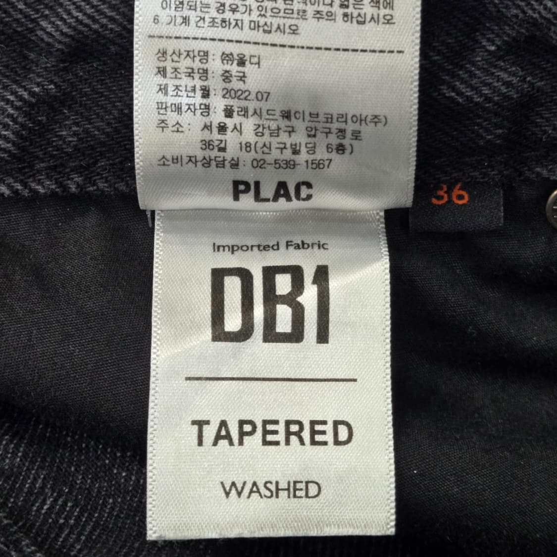 [36] PLAC 051 MILAN 블랙워싱 데님 상품이미지8