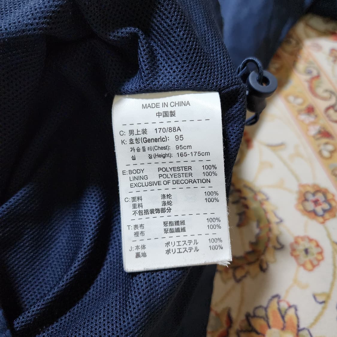 나이키 스톰핏 T90 스우시 바람막이
M 상품이미지2