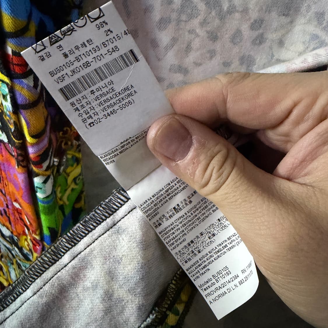 베르서스 베르사체 남성 패턴 블루종 자켓 48 (남성 95-슬림 100) 상품이미지9