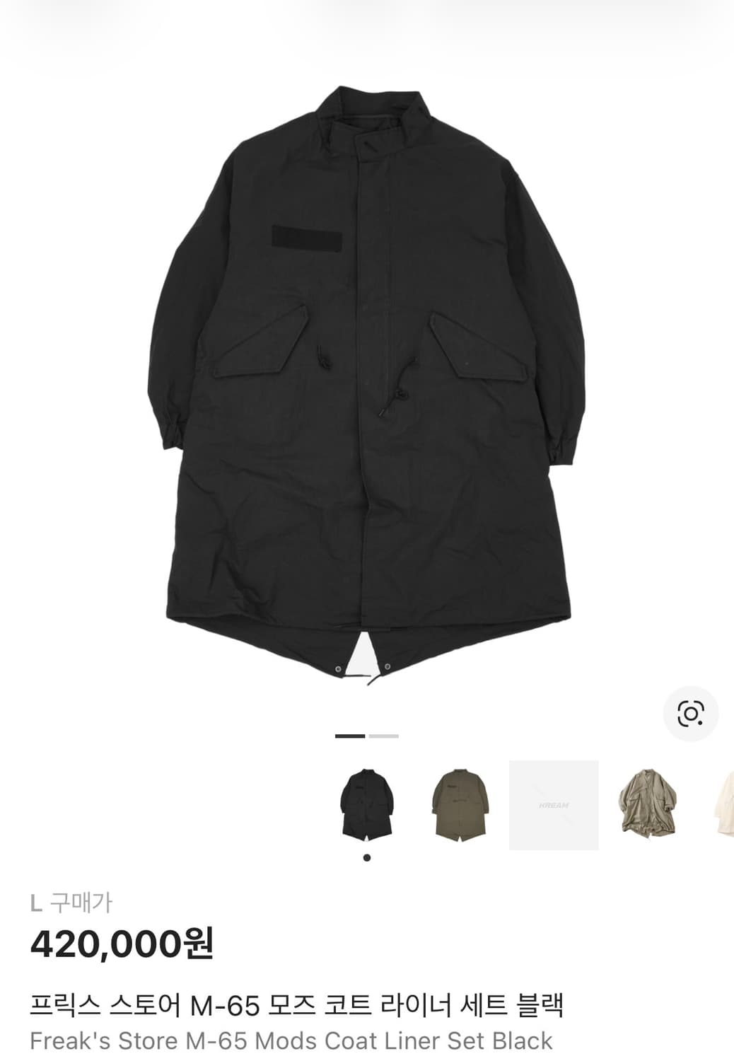프릭스스토어 m-65 L 상품이미지1
