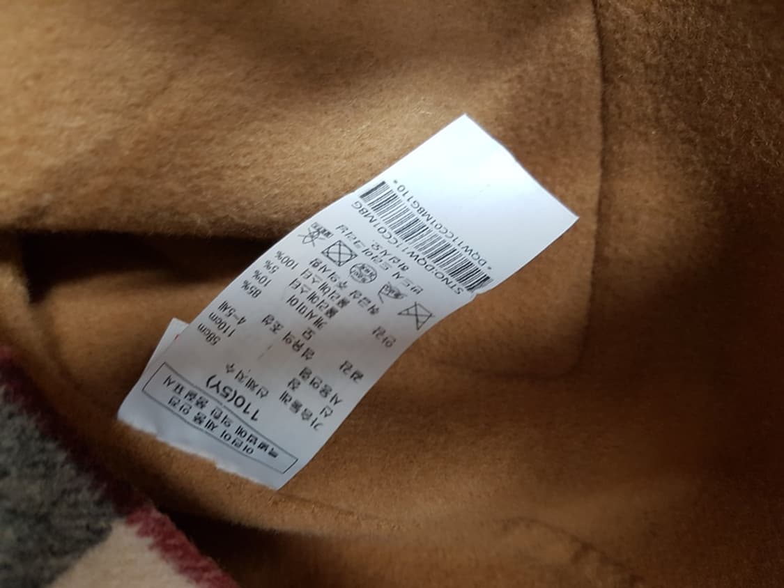 닥스 울 코트 키즈 110(5Y 체크 떡볶이)  상품이미지4