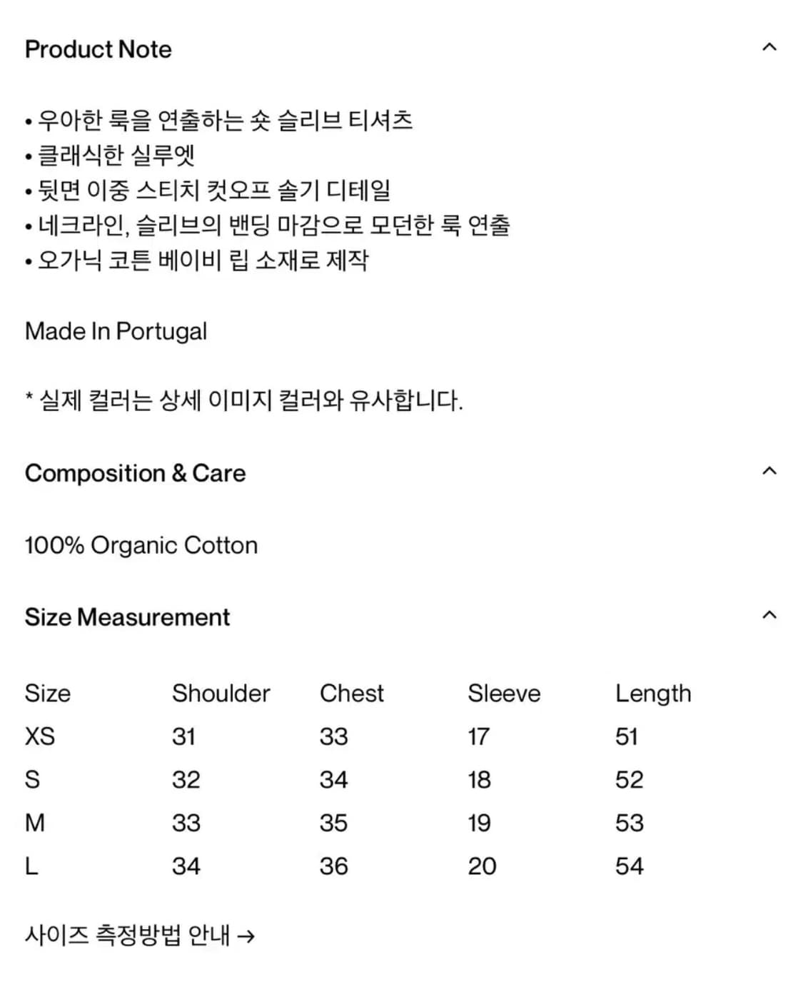 Flore Flore Car Tee 상품이미지2